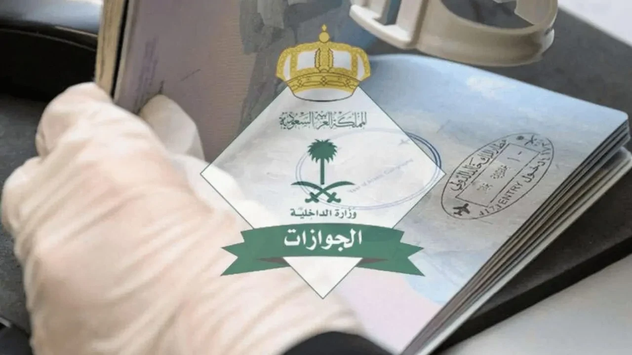 “حقيقة كاملة” الغاء رسوم المرافقين 2025.. الجوازات السعودية تحسم الجدل وتوضح حقيقة تخفيض الرسوم للعام 1447