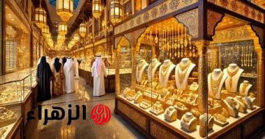 «أسعار الذهب في السعودية ترتفع بفرحة المتعاملين: عيار 24 يصل إلى 403 ريالات السبت 16 أغسطس 2025»