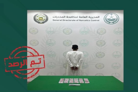 القبض على مواطن بتهمة ترويج الحشيش وأقراص طبية ممنوعة!