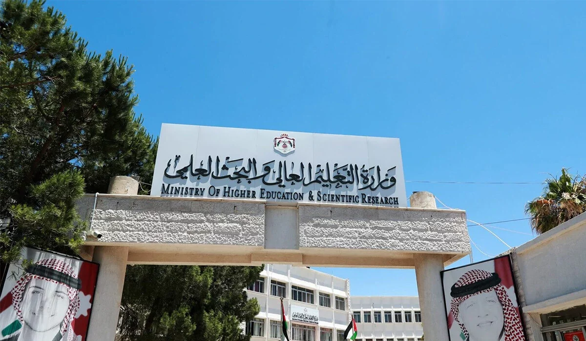 “رابط الدخول الفوري” نتائج القبول الموحد 2025 الأردن عبر وزارة التربية والتعليم www.moe.gov.jo وموعد الاستعلام عنها