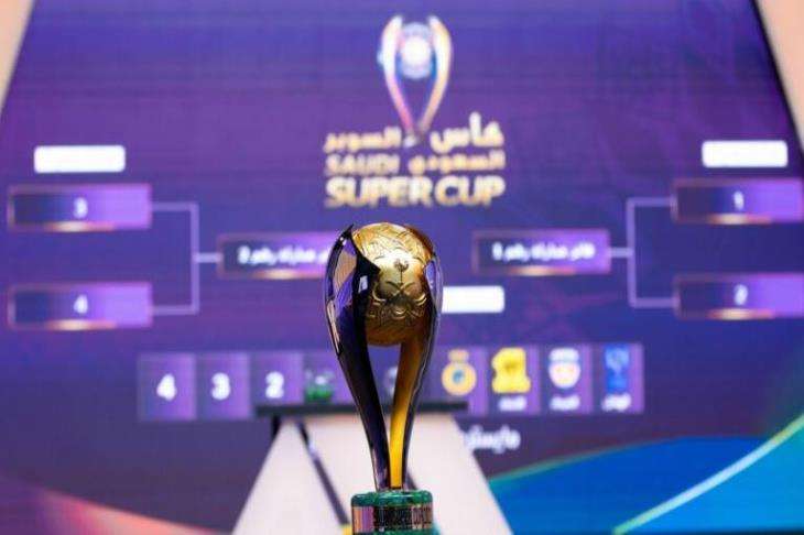 اليوم المرتقب: موعد المباراة النهائية لكأس السوبر السعودي