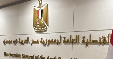 انطلاق تصويت المصريين في أستراليا: لحظة حاسمة في الانتخابات