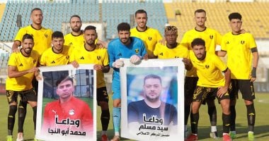 بتروجت يسعى لتحقيق أول انتصار على كهرباء الإسماعيلية في الدوري