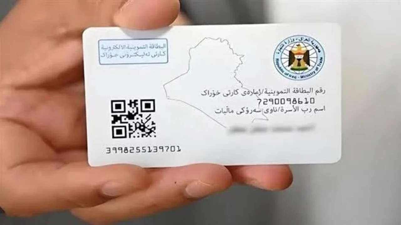برابط مباشر”.. تحديث بطاقة التموين في العراق 2025 عبر منصة أور aur.gov.iq والشروط والمستندات المطلوبة