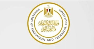 تاريخ بدء العام الدراسي الجديد في المدارس الدولية والرسمية