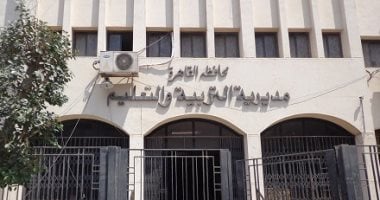 تجديد فرص الالتحاق: تحويلات المدارس بالقاهرة متاحة للأسبوع المقبل