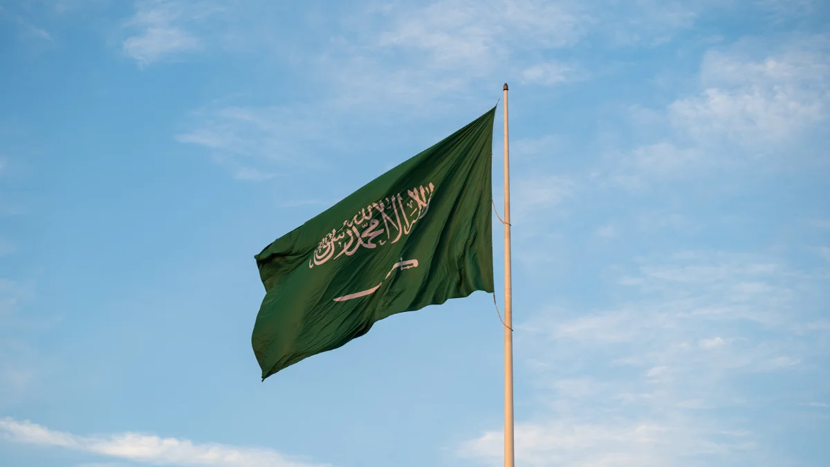 رؤية 2030: تعزيز قدرة السعودية على إعادة تقييم استثماراتها المالية