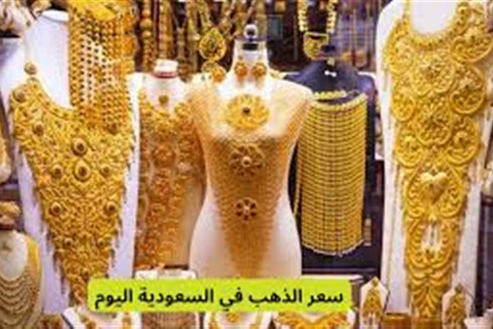 تحديث أسعار الذهب في السعودية: عيار 21 يفتتح تعاملات الخميس 21 أغسطس 2025