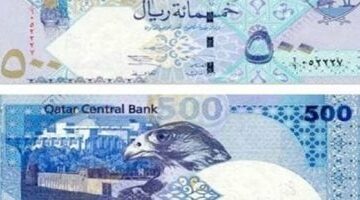 تحديث أسعار الريال القطري اليوم 6 أغسطس 2025 في منتصف التداولات