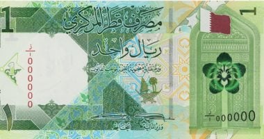 تحديث أسعار الريال القطري في البنوك الرئيسية بتاريخ 6 أغسطس 2025 5 تحديث أسعار الريال القطري في البنوك الرئيسية بتاريخ 6 أغسطس 2025