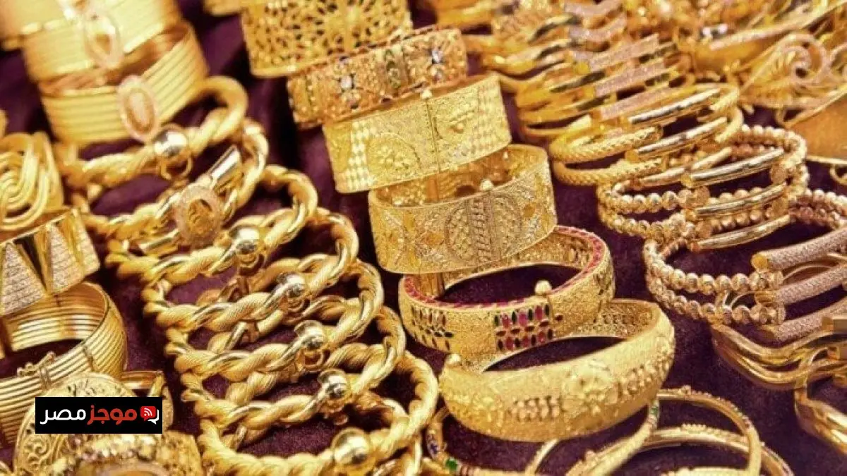 تحديث يومي لأسعار الذهب في السعودية: ماذا سجلت اليوم الأربعاء 20 أغسطس 2025؟