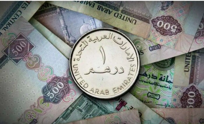 سعر الدرهم الإماراتي مقابل الجنيه المصري – 13 أغسطس 2025
