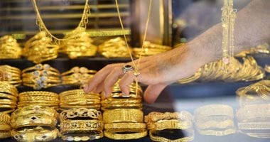 تراجع سعر الذهب في بداية الأسبوع: إغلاق سلبي اليوم الاثنين