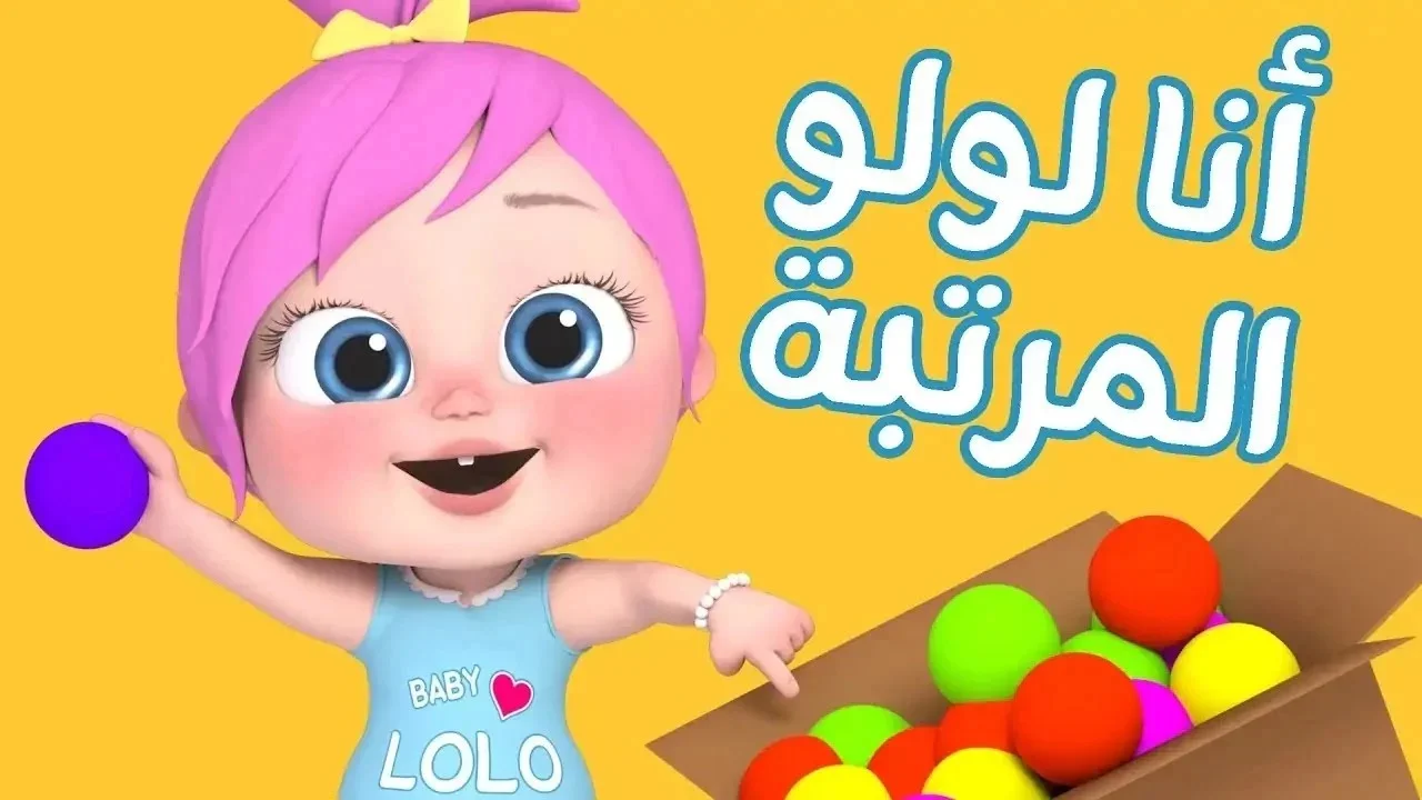 تعليم وترفيه”.. اضبط تردد قناة وناسة 2025 الجديد للأطفال على نايل سات وعرب سات بجودة HD