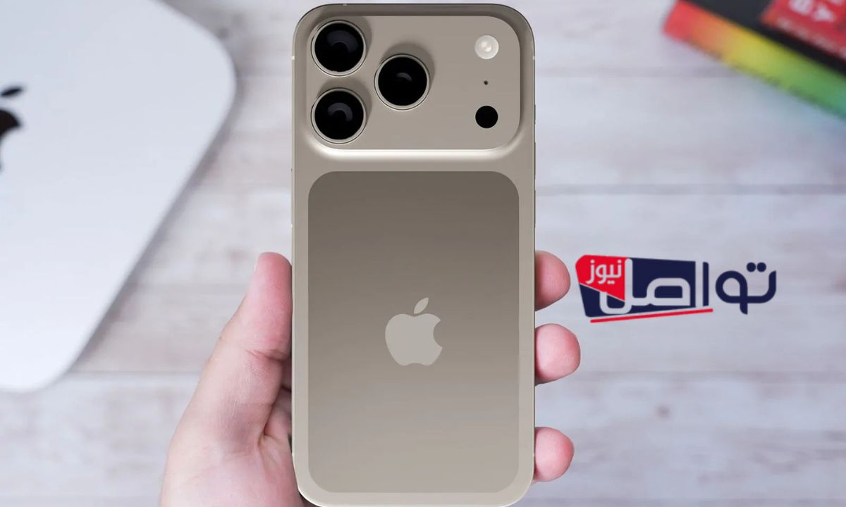 تسريبات ايفون 17 برو ماكس” .. شاشة OLED 6.9 إنش ومعالج A19 Pro وثورة في الأداء والتصوير