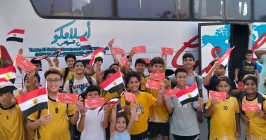 تشجيع حماسي لمنتخب الناشئين أمام التشيك في مونديال اليد
