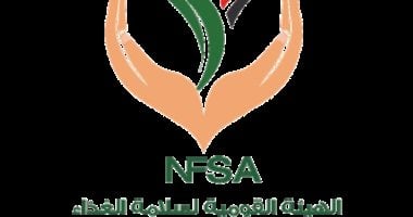 تصدير 210 ألف طن من المواد الغذائية عبر 506 أذونات خلال أسبوع