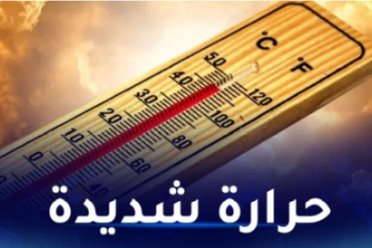 موجة حر تضرب الأردن ابتداءً من هذا الموعد ودرجات حرارة قد تتجاوز 40 مئوية وتحذيرات هامة