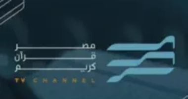 تطبيق مصر قرآن كريم: تلاوات مصرية وفتاوى في خدمة الجميع