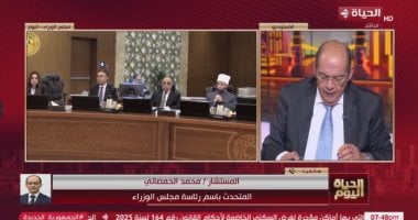 تعديل قانون ذوي الهمم: حماية حقوقهم من الاستغلال