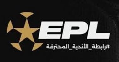 تعرف على عقوبة الانسحاب في الدوري: خصم 6 نقاط مباشرة!
