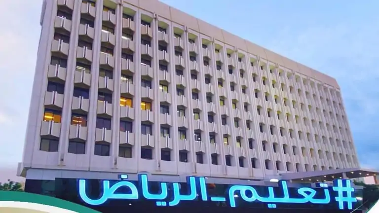 تعليم الرياض يُفاجئ الجميع بتأجيل بدء الاصطفاف والحصة الأولى إلى الساعة التاسعة صباحاً