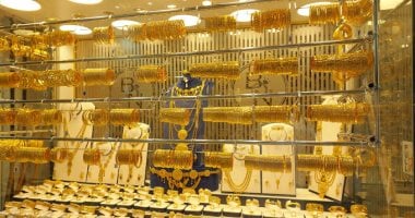 تغيرات سعر الذهب مع تراجع الأسواق العالمية