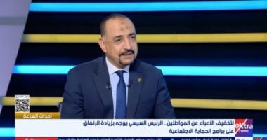 تكافل وكرامة: دعم 54 مليار جنيه لمساعدة 4.7 مليون أسرة
