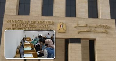 تنسيق الجامعات 2025: بدء قبول طلبات تقليل الاغتراب لطلاب الثانوية العامة