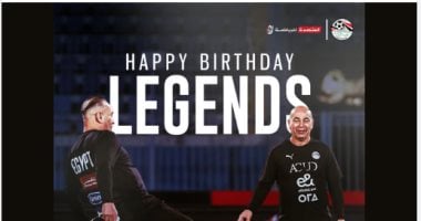 توأم الكرة: احتفال منتخب مصر بعيد ميلاد حسام وإبراهيم حسن