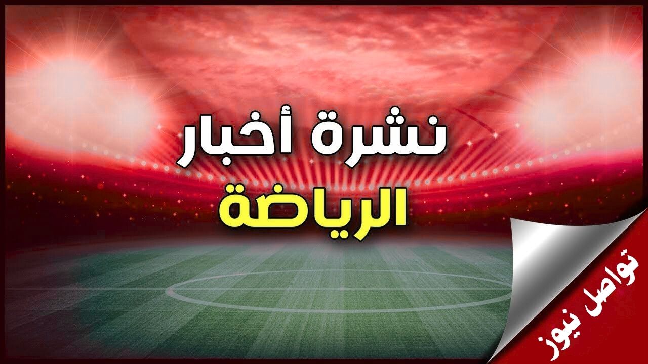 مواعيد مباريات اليوم الأربعاء الأهلي يواجه القادسية في نصف نهائي كأس السوبر السعودي وتصفيات دوري أبطال أوروبا تشهد قمة قوية