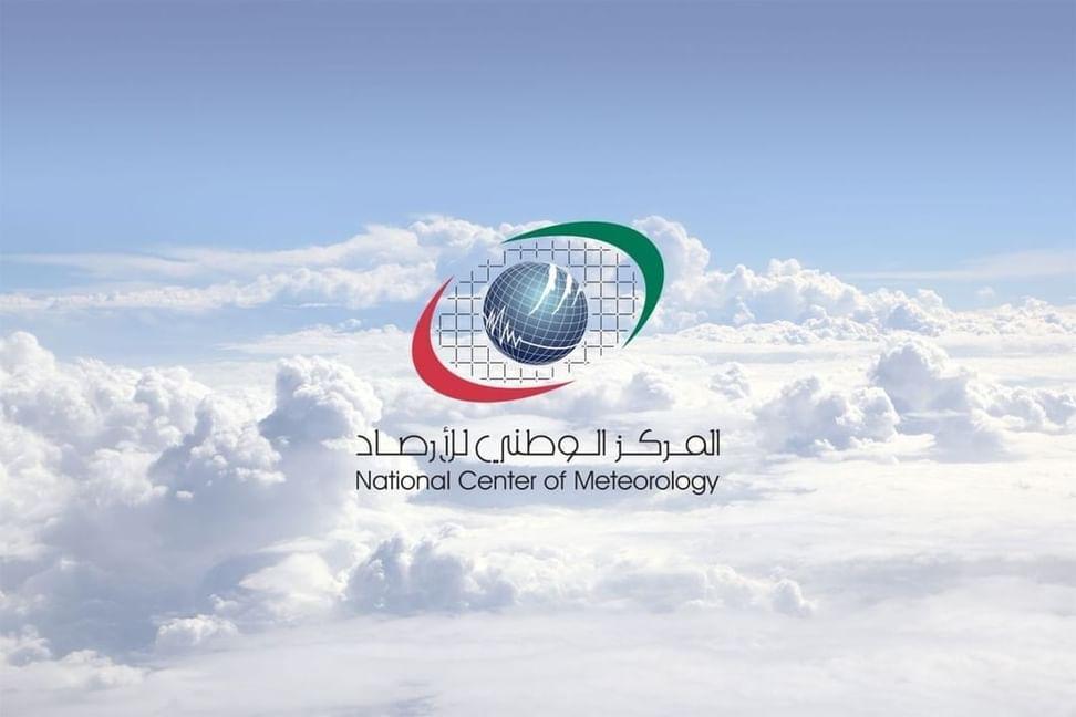المركز الوطني للأرصاد سماء غائمة مع فرصة لهطول أمطار خفيفة علي بعض المناطق السعودية
