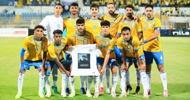 جدول مواعيد مباريات الدوري المصري ليوم الخميس 13 أغسطس 2025