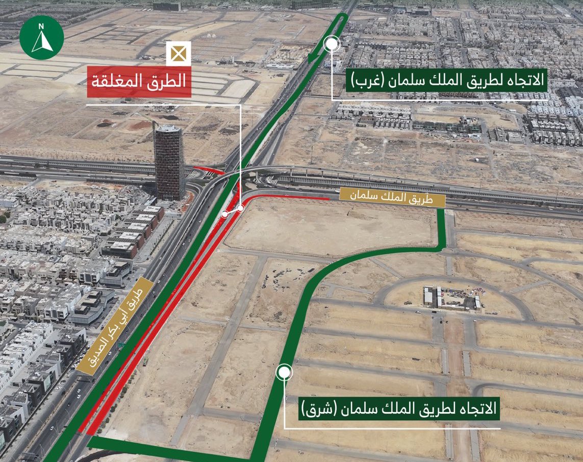 جريدة الرياض: إطلاق «تحويلة» جديدة على تقاطع طريق الملك سلمان وأبي بكر الصديق لتحسين حركة المرور