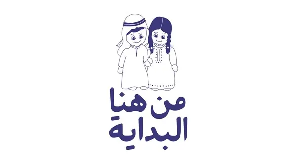 جواهر القاسمي: «ربع قرن» تجربة رائدة تُبرز تأثير الاستثمار في التنمية البشرية