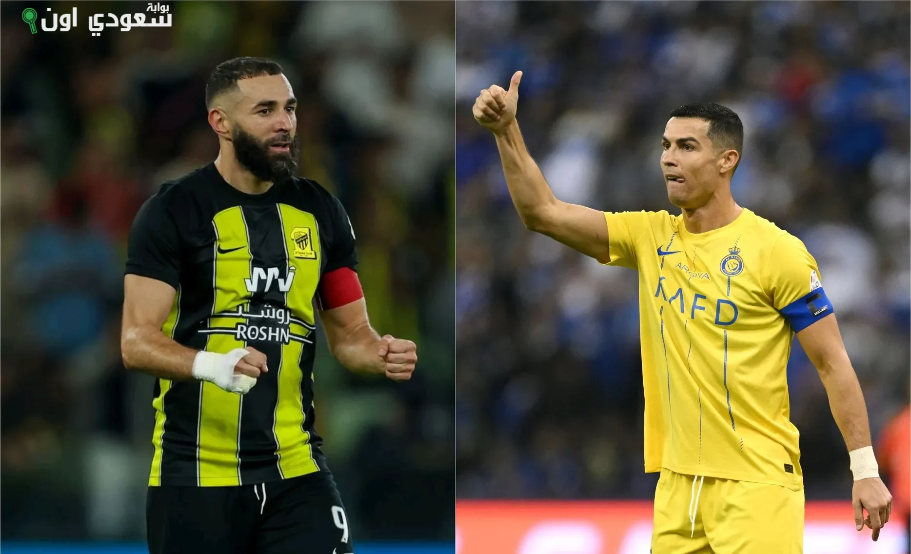 حساب النصر يثير الجدل بين بنزيما ورونالدو في ظل الأحداث الحالية