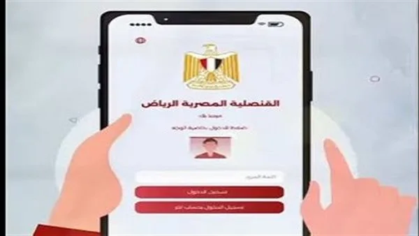 مكتب التمثيل العمالي بالرياض يُطلق تطبيقاً إلكترونياً جديداً لخدمة العمال