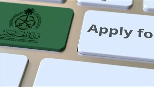 «تعرف على خطوات سهلة للاستعلام عن تأشيرة الخروج النهائي من السعودية برقم الجواز بسرعة»