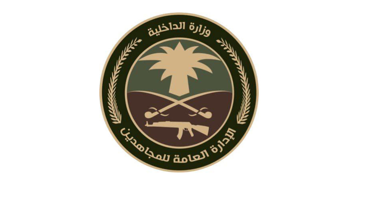القبض على مواطن إثيوبي بتهمة ترويج المخدرات – خبر عاجل