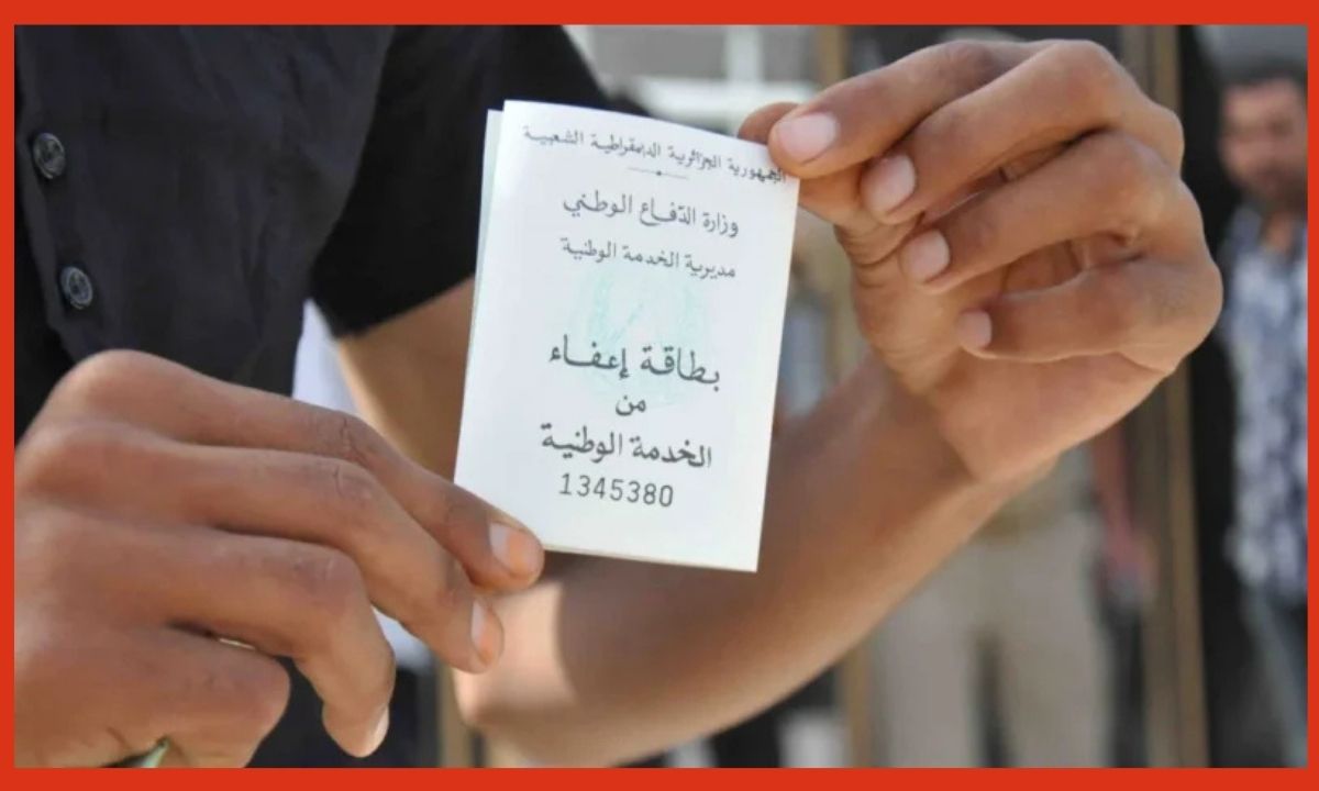 “تحرر من التجنيد”.. إعفاء نهائي من الخدمة العسكرية في الجزائر بشروط واضحة وإجراءات دقيقة
