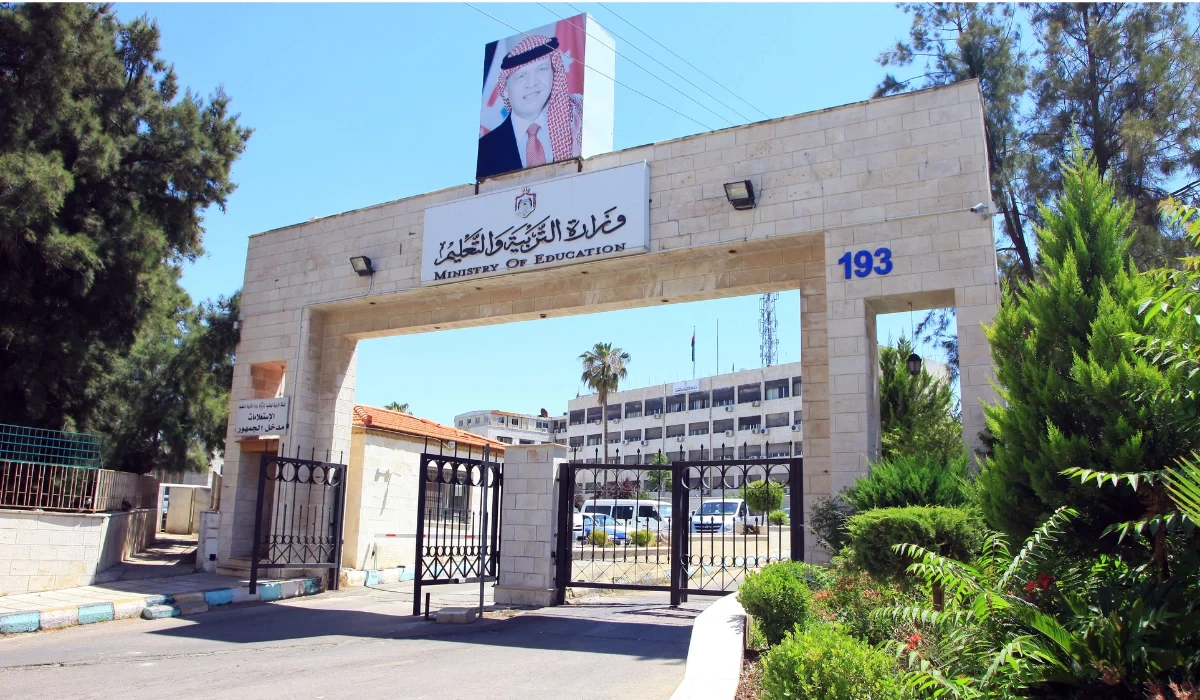 “نتيجتك في ضغطة واحدة” نتائج التوجيهي 2008 الأردن رابط الدخول الفوري عبر وزارة التربية والتعليم