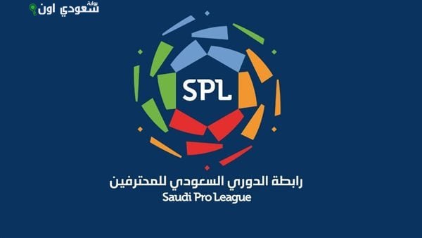 رابطة الدوري تُعلن قراراً حاسماً يؤثر على الأندية السعودية في سياق دوري أبطال آسيا