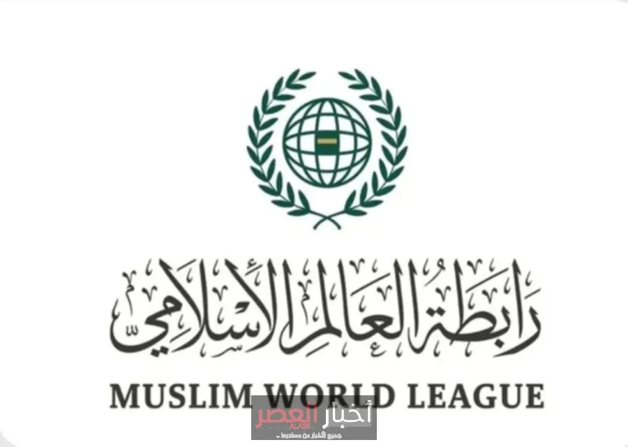 رابطة العالم الإسلامي تقدم تعازيها لأفغانستان في ضحايا حادث التصادم الأليم
