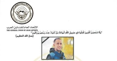 رحيل أنس الشريف: فقدان مؤثر في عالم الصحافة والفن العربي