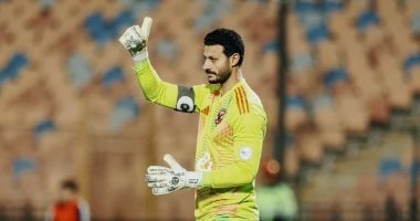 ريبيرو يقرر إعادة الشناوي لحراسة مرمى الأهلي أمام غزل المحلة