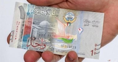 سعر الدينار الكويتي اليوم الأربعاء 13 أغسطس 2025 بمنتصف التعاملات