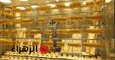 «سعر الذهب في السعودية يوم الخميس 21 أغسطس: عيار 24 يسجل 400.75 ريال – هل نبيع أم نشتري؟»