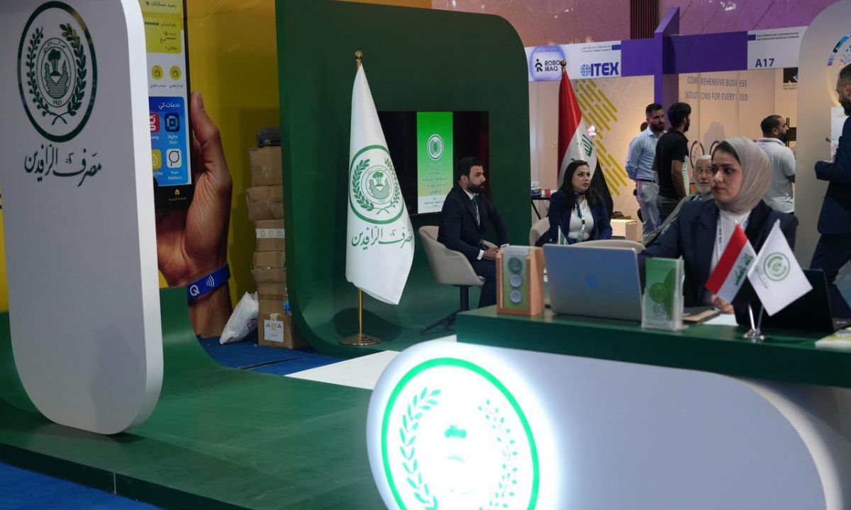 سلفة مصرف الرافدين 2025″.. تمويل شخصي يصل إلى 25 مليون دينار وفائدة ثابتة 5% فقط| خطوات التقديم والشروط المطلوبة