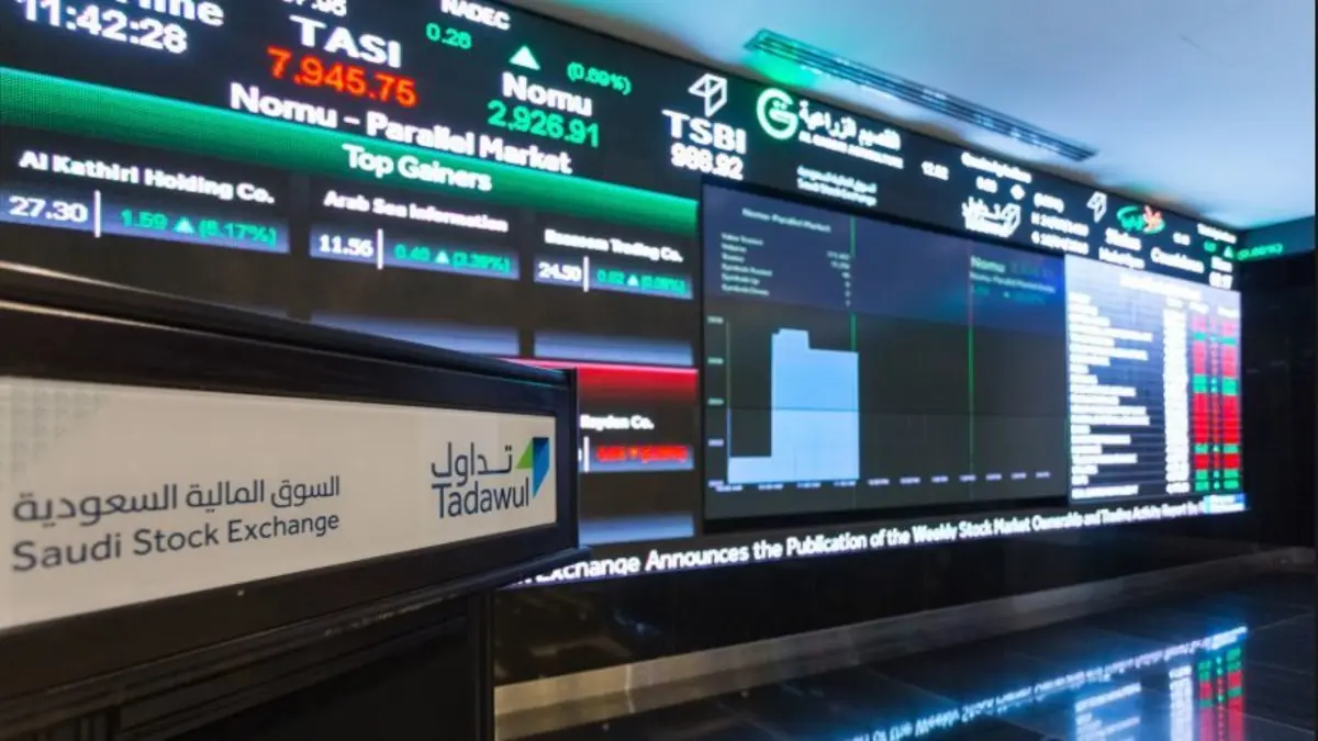 تأثير ‘أرامكو’ و’معادن’ على أداء الأسهم السعودية اليوم الثلاثاء