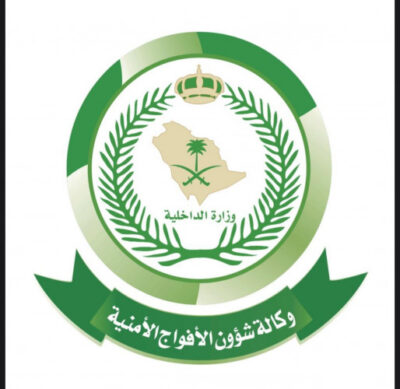 نجاح في إحباط تهريب 33 كجم من نبات القات المخدر